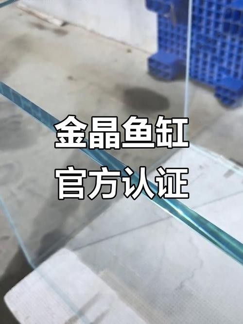 如何判斷一個(gè)魚缸品牌是否可靠（一個(gè)魚缸品牌是否可靠）