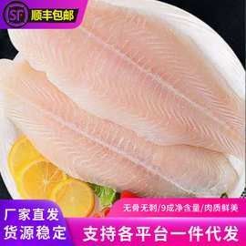 巴沙魚片和龍魚片的價格差異大嗎（巴沙魚片和龍魚片價格差異分析）