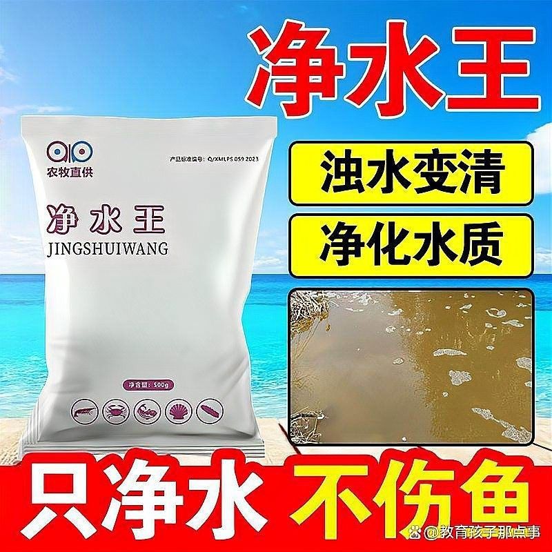 祥龍魚場的水質維護產品有哪些（祥龍魚場提供的水質維護產品）