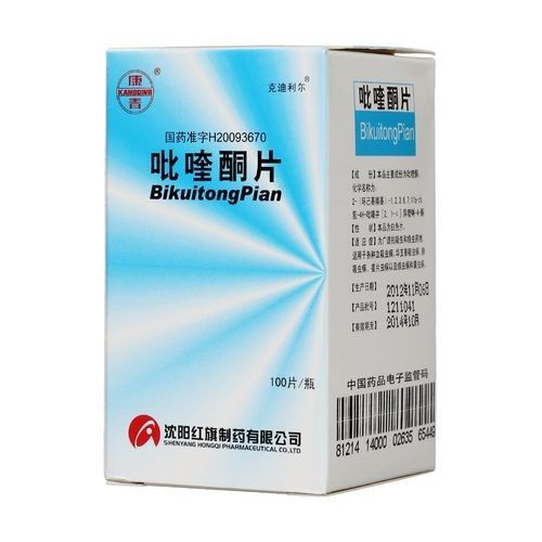 吡喹酮有哪些品牌推薦 龍魚百科 第3張 吡喹酮有哪些品牌推薦 吡喹酮有哪些品牌推薦 龍魚百科 第3張
