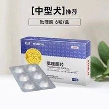 吡喹酮有哪些品牌推薦 吡喹酮有哪些品牌推薦 龍魚百科 第9張