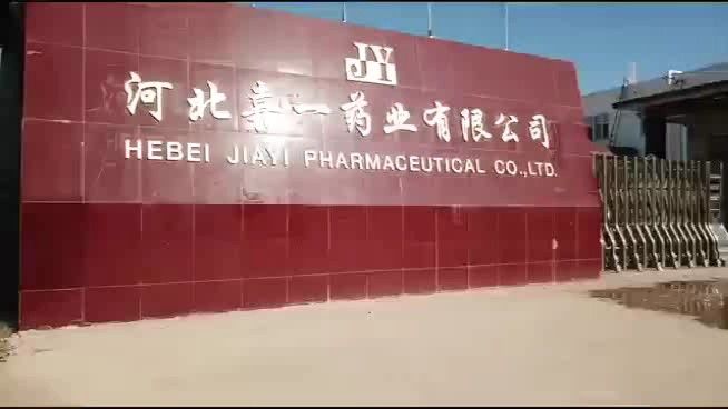 吡喹酮有哪些品牌推薦 吡喹酮有哪些品牌推薦 龍魚百科 第10張