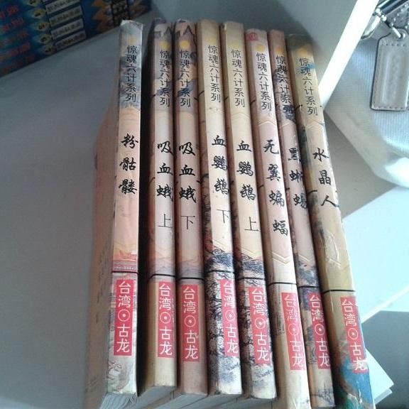 風(fēng)水尋龍衛(wèi)星地圖軟件哪個(gè)最好，尋龍衛(wèi)星地圖軟件功能對比表