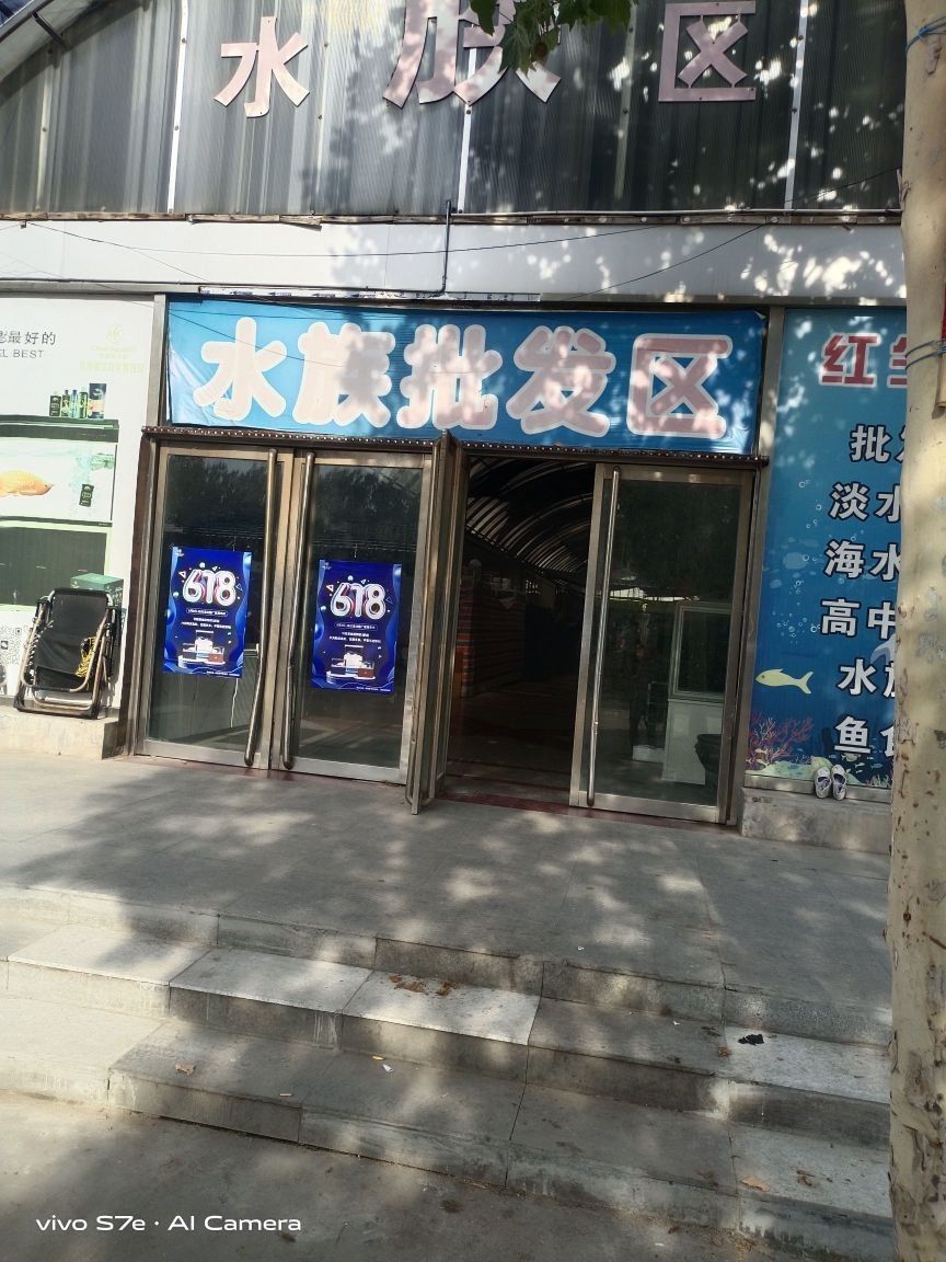 邯鄲龍魚養殖基地的價格如何（河北邯鄲龍魚養殖基地價格大全-<strong><mark>阿里</mark></strong>巴巴1688聽）