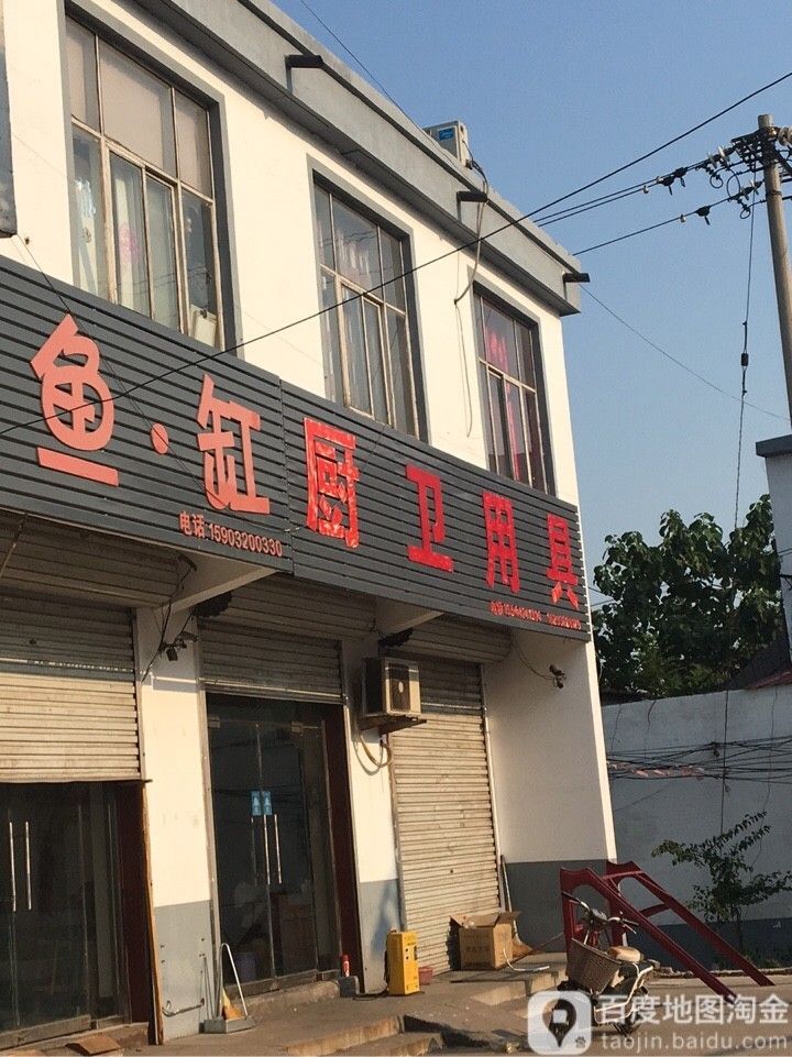 邯鄲凱龍魚缸專賣店營業時間是（邯鄲凱龍魚缸專賣店）