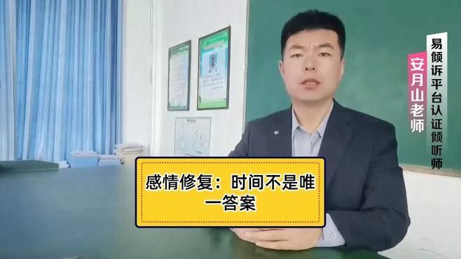 補救期間需要多久見效（杏林普康突聾治療一般多久見效）