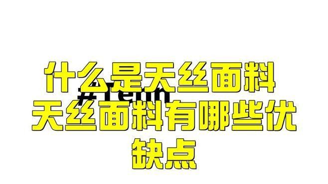 紅龍服飾哪個材質最舒適 紅龍服飾哪個材質最舒適 龍魚百科 第7張