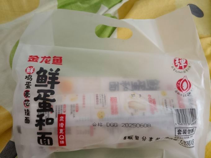 金龍魚面條有哪些口味（金龍魚面條口味有哪些？）