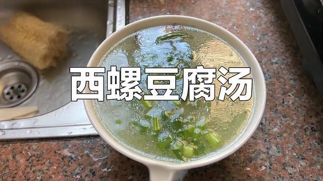 古龍魚莊的連南山溪螺如何烹飪？ 古龍魚莊的連南山溪螺如何烹飪？ 龍魚百科 第1張