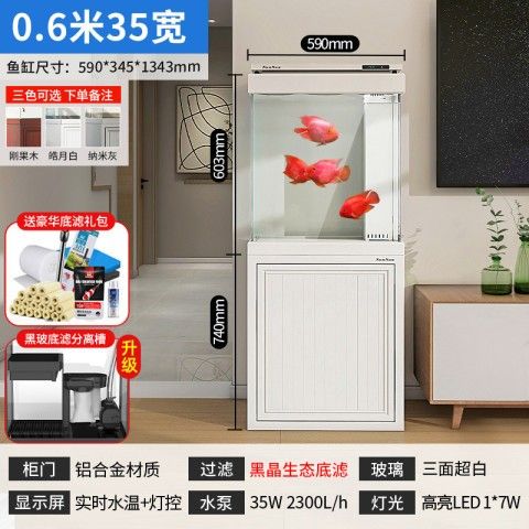 寶鉆龍魚缸的價格范圍是多少？（寶鉆魚缸價格因尺寸、材質和功能的不同而有所差異）