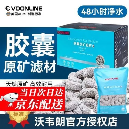 給我推薦幾款適合金龍魚的濾材品牌