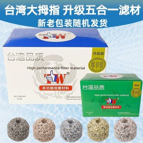 給我推薦幾款適合金龍魚的濾材品牌