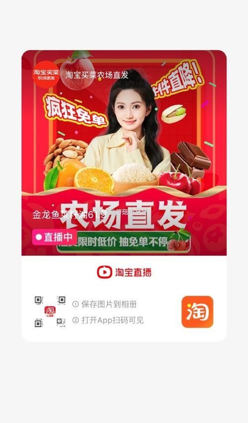 金龍魚線上購買有哪些平臺（金龍魚官方旗艦店有哪些優惠活動金龍魚官方旗艦店有哪些） 金龍魚線上購買有哪些平臺（金龍魚官方旗艦店有哪些優惠活動金龍魚官方旗艦店有哪些） 龍魚百科 第11張