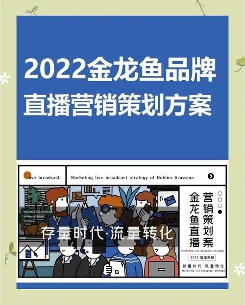 金龍魚線上購買有哪些平臺（金龍魚官方旗艦店有哪些優惠活動金龍魚官方旗艦店有哪些） 金龍魚線上購買有哪些平臺（金龍魚官方旗艦店有哪些優惠活動金龍魚官方旗艦店有哪些） 龍魚百科 第10張