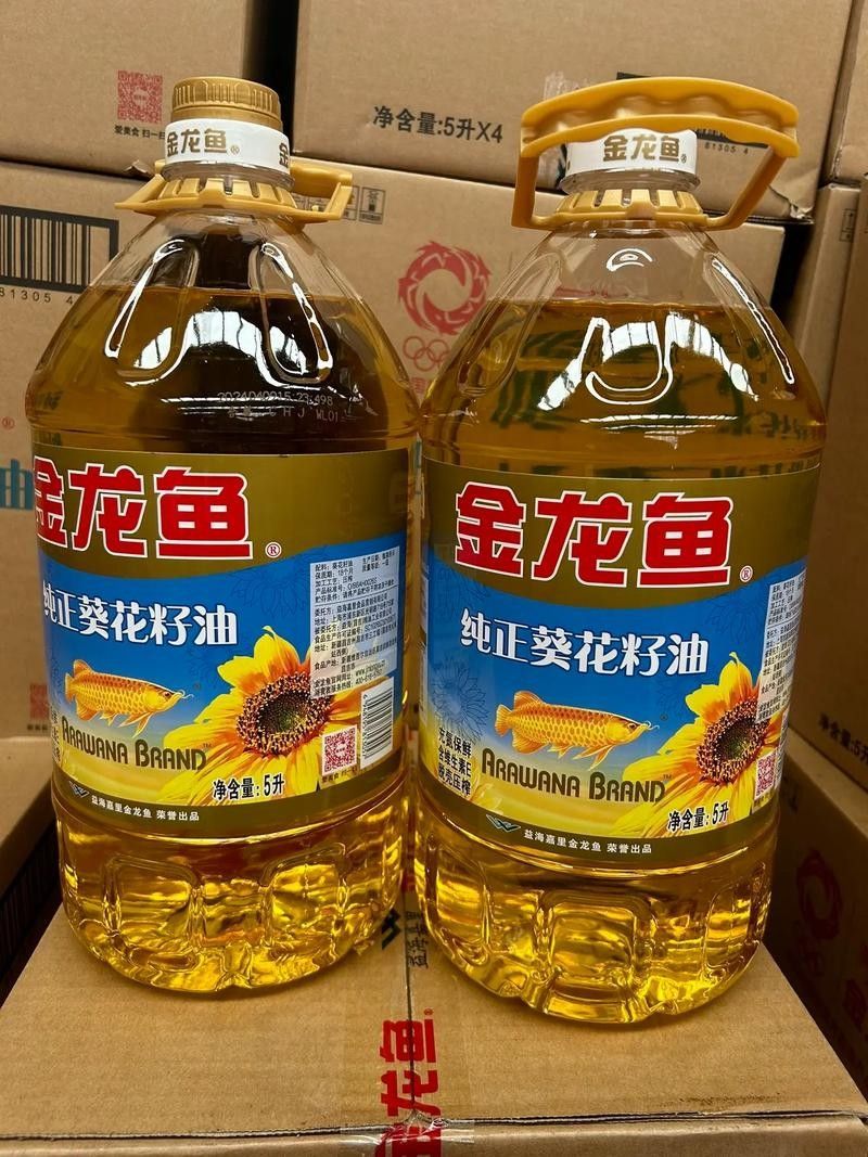 金龍魚線上購買有哪些平臺（金龍魚官方旗艦店有哪些優惠活動金龍魚官方旗艦店有哪些） 金龍魚線上購買有哪些平臺（金龍魚官方旗艦店有哪些優惠活動金龍魚官方旗艦店有哪些） 龍魚百科 第5張