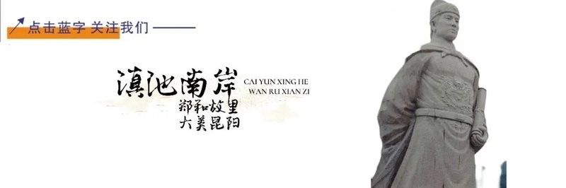 如何申請(qǐng)加入昆明金龍魚(yú)？（如何申請(qǐng)加入昆明金龍魚(yú)）