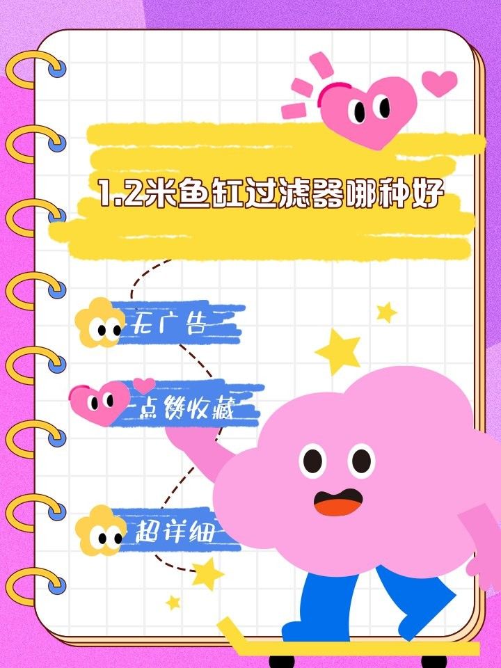 博世龍魚缸有哪些系列