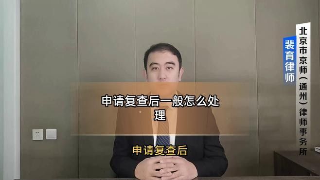 復查時需要做哪些檢查？（體檢后復查都需要做什么檢查）