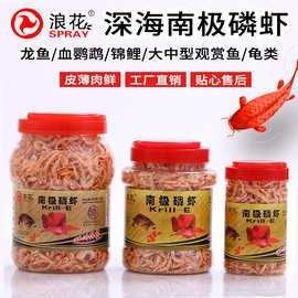 龍魚增色飼料有哪些（關于龍魚增色飼料的綜合推薦及分析）