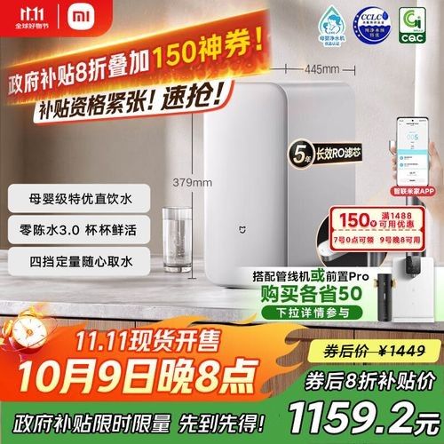 給我推薦幾款家用凈水器（家用凈水器哪個牌子好）
