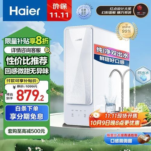 給我推薦幾款家用凈水器（家用凈水器哪個牌子好）