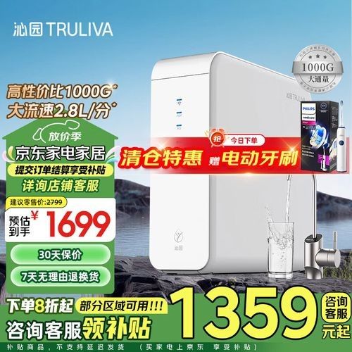 給我推薦幾款家用凈水器（家用凈水器哪個牌子好）