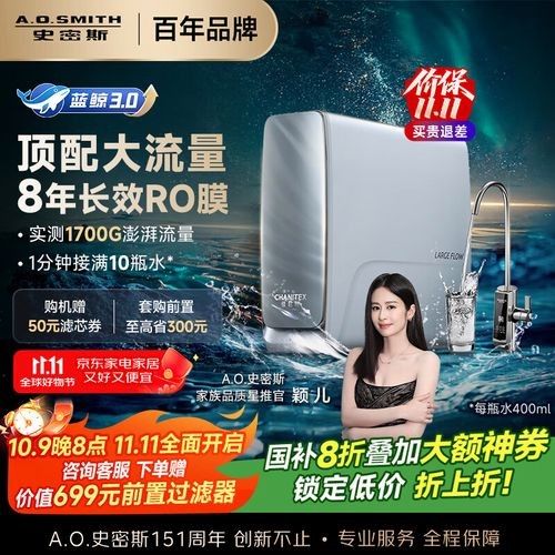 給我推薦幾款家用凈水器（家用凈水器哪個牌子好）