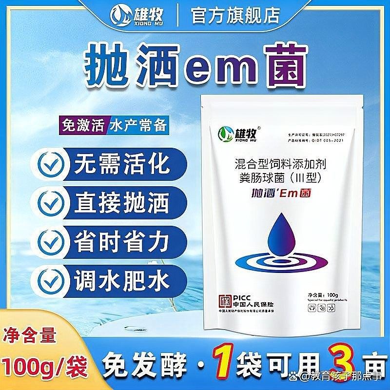 混養時如何保持水質 混養時如何保持水質 龍魚百科 第5張