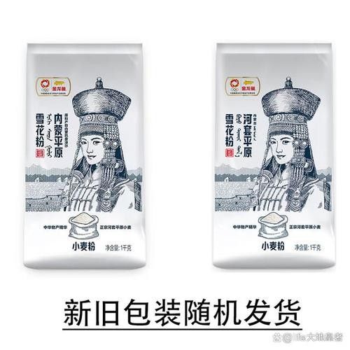 如何判斷金龍魚河套平原雪花粉是否變質？（如何判斷金龍魚河套平原雪花粉是否變質）