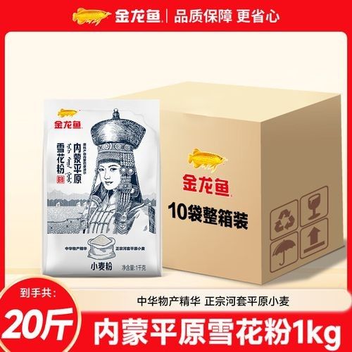 如何判斷金龍魚河套平原雪花粉是否變質(zhì)？（如何判斷金龍魚河套平原雪花粉是否變質(zhì)）