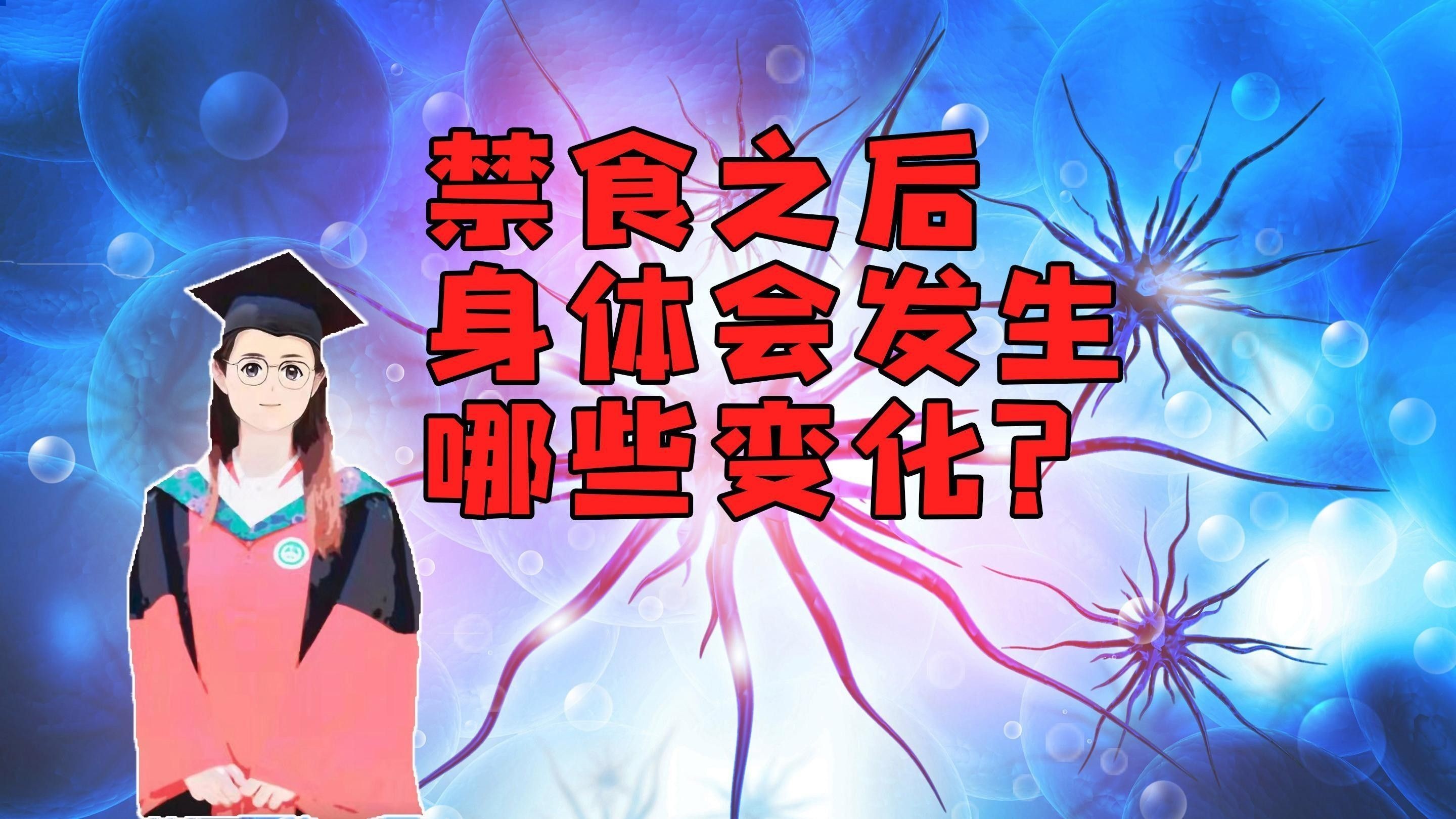 停食期間多久換一次水合適（停食期間換水需要注意什么，）