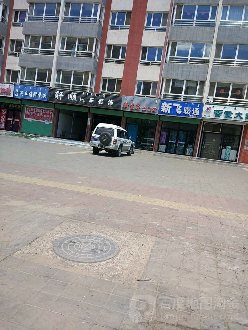 <strong><mark>新化</mark></strong>哪個水族館龍魚好？祥龍魚場龍魚（內蒙古赤峰市敖漢旗“祥龍魚場”和廣東揭陽市的“祥龍魚場”）