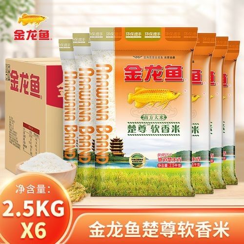 金龍魚軟香米的價格是多少（金龍魚軟香米的價格）
