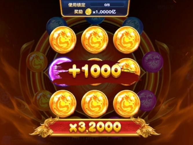 金龍魚游戲機怎么玩
