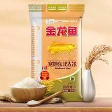 金龍魚米業的線上購買渠道