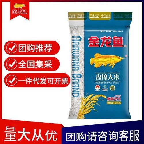 金龍魚盤錦米的價格波動大嗎