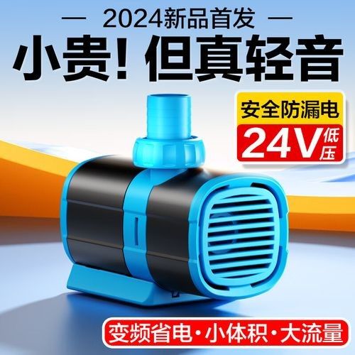 如何選擇適合的底濾缸水泵