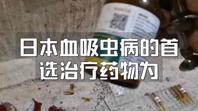 吡喹酮在哪里可以購(gòu)買到？