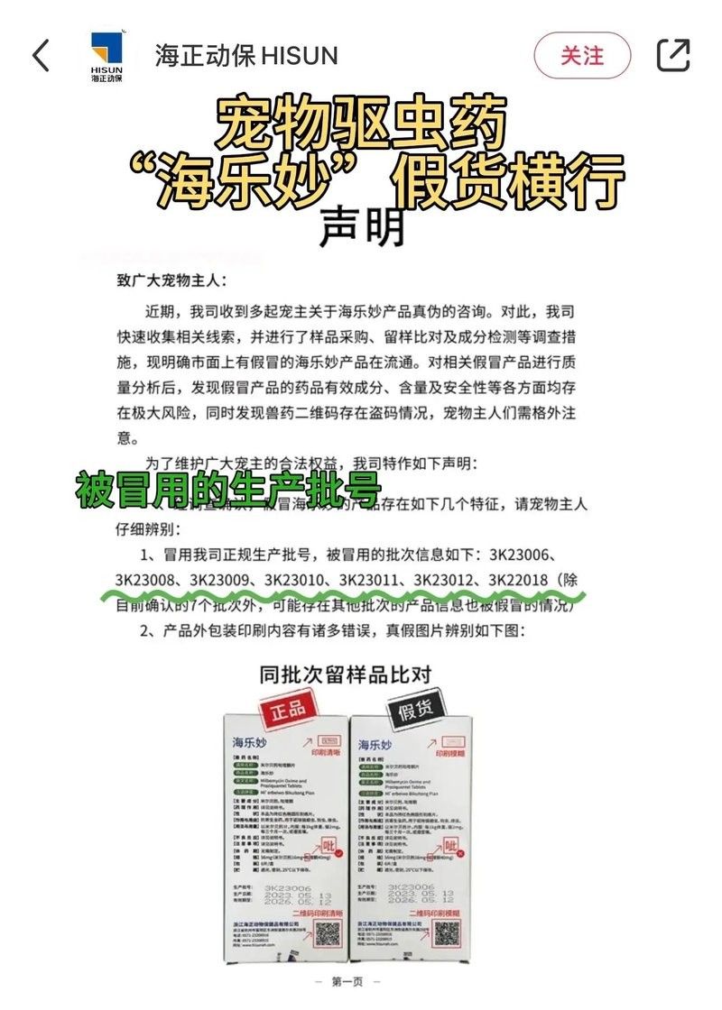 吡喹酮在哪里可以購(gòu)買到？