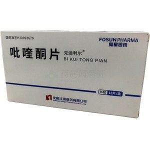 吡喹酮在哪里可以購(gòu)買到？