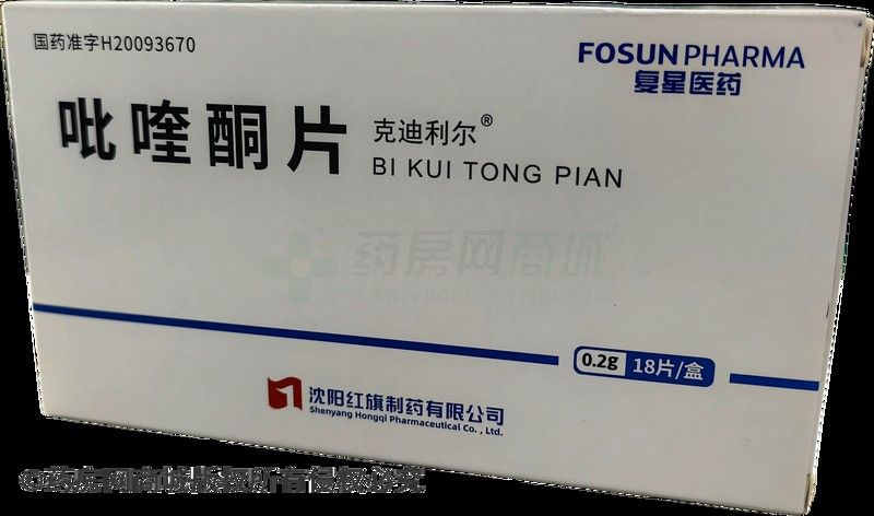 吡喹酮在哪里可以購(gòu)買到？