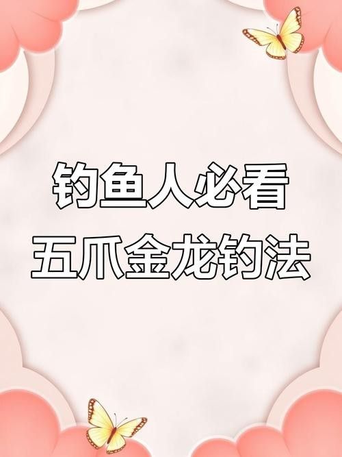 如何搜索到金龍魚餌料實戰視頻