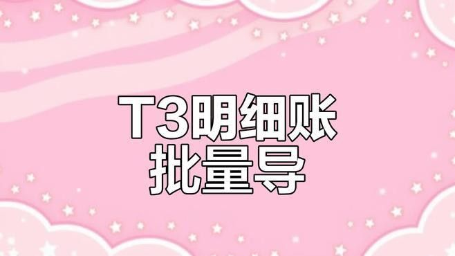 如何導(dǎo)出平臺(tái)內(nèi)置統(tǒng)計(jì)結(jié)果（如何從不同平臺(tái)中導(dǎo)出平臺(tái)內(nèi)置統(tǒng)計(jì)結(jié)果的統(tǒng)計(jì)結(jié)果）