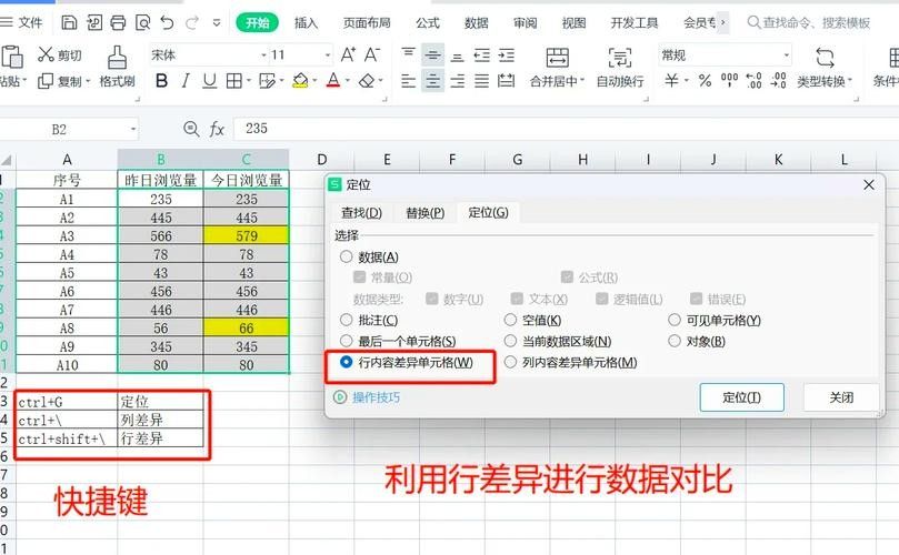 如何導(dǎo)出平臺(tái)內(nèi)置統(tǒng)計(jì)結(jié)果（如何從不同平臺(tái)中導(dǎo)出平臺(tái)內(nèi)置統(tǒng)計(jì)結(jié)果的統(tǒng)計(jì)結(jié)果）