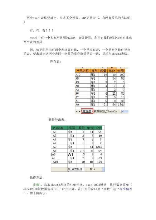 如何導(dǎo)出平臺(tái)內(nèi)置統(tǒng)計(jì)結(jié)果（如何從不同平臺(tái)中導(dǎo)出平臺(tái)內(nèi)置統(tǒng)計(jì)結(jié)果的統(tǒng)計(jì)結(jié)果）