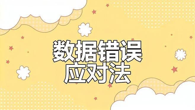 如何導(dǎo)出平臺(tái)內(nèi)置統(tǒng)計(jì)結(jié)果（如何從不同平臺(tái)中導(dǎo)出平臺(tái)內(nèi)置統(tǒng)計(jì)結(jié)果的統(tǒng)計(jì)結(jié)果）