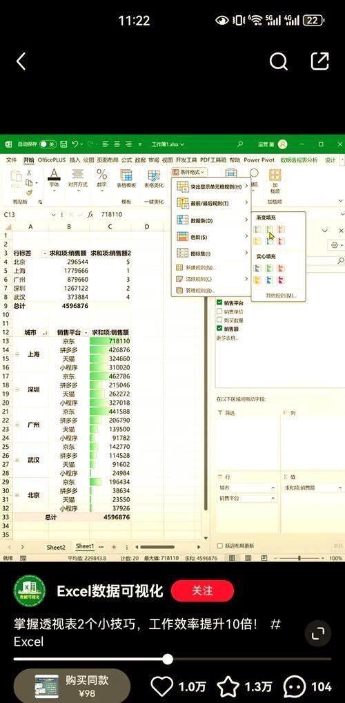 如何導(dǎo)出平臺(tái)內(nèi)置統(tǒng)計(jì)結(jié)果（如何從不同平臺(tái)中導(dǎo)出平臺(tái)內(nèi)置統(tǒng)計(jì)結(jié)果的統(tǒng)計(jì)結(jié)果）