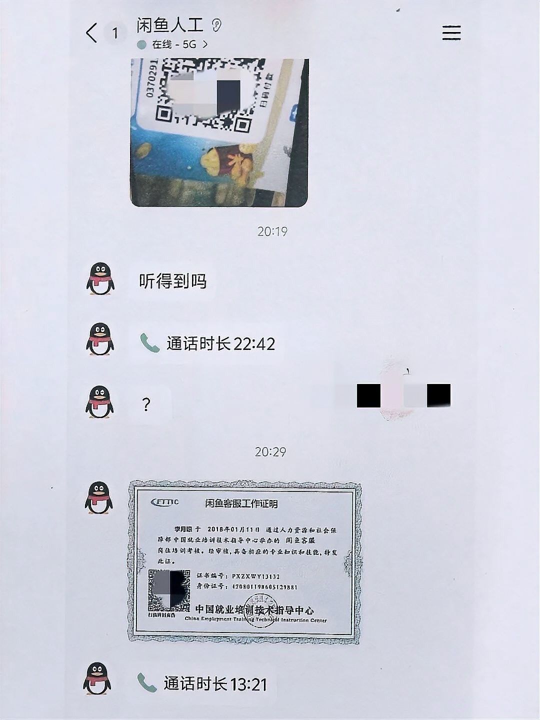 二手金龍魚交易中常見的騙局有哪些（二手金龍魚交易中，消費者可能會遇到多種騙局）