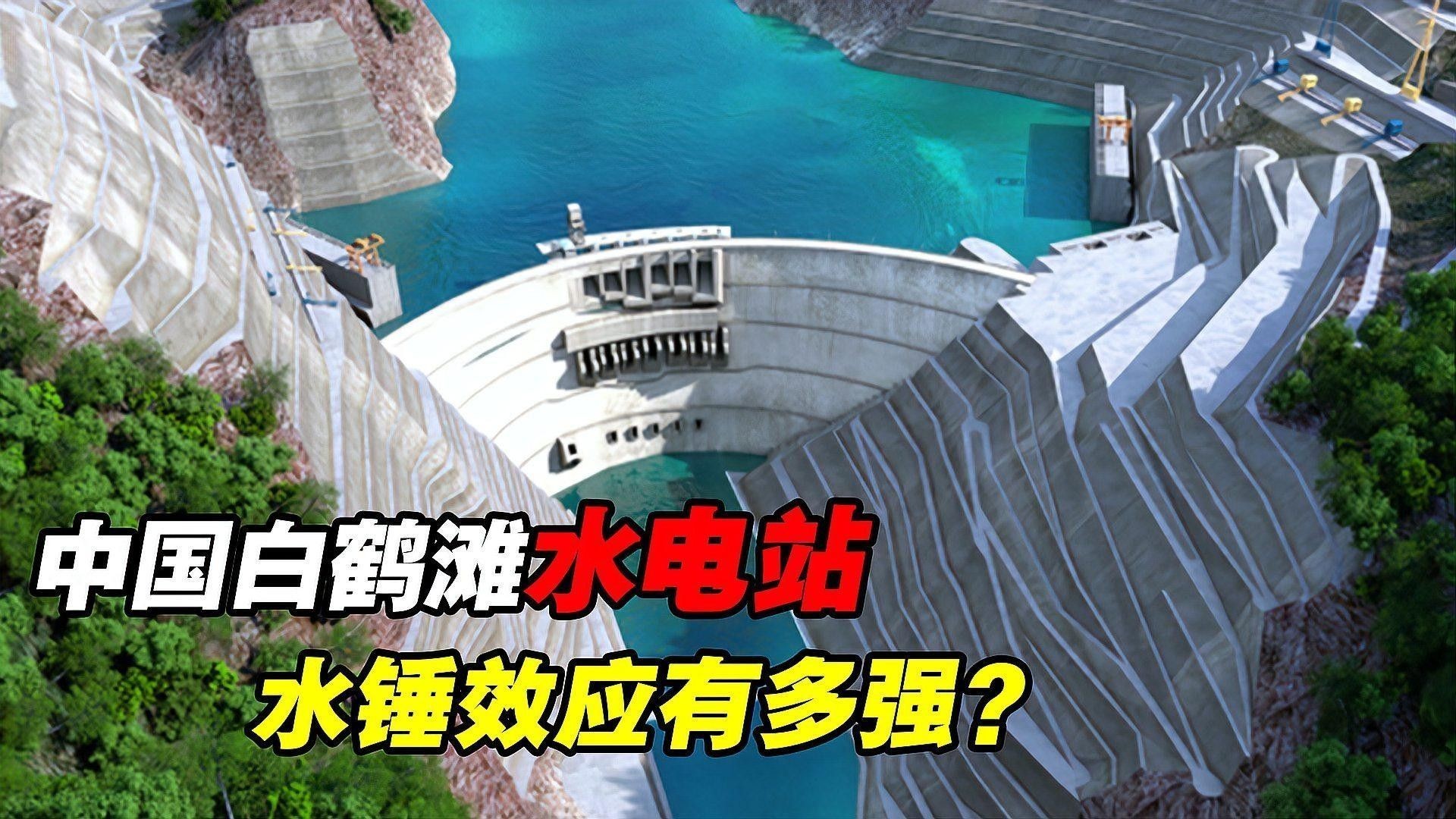 如何設(shè)置合適的水流強(qiáng)度？（水流強(qiáng)度如何設(shè)置）