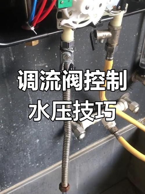 如何設(shè)置合適的水流強(qiáng)度？（水流強(qiáng)度如何設(shè)置）